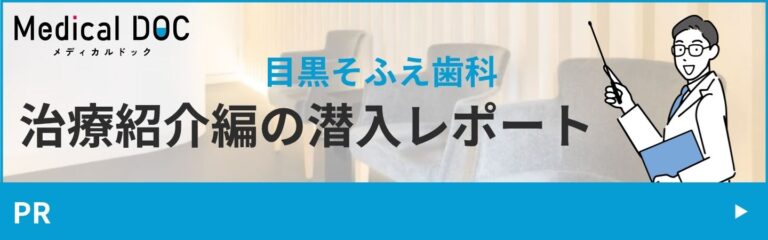 https://medicaldoc.jp/clinic/136935/